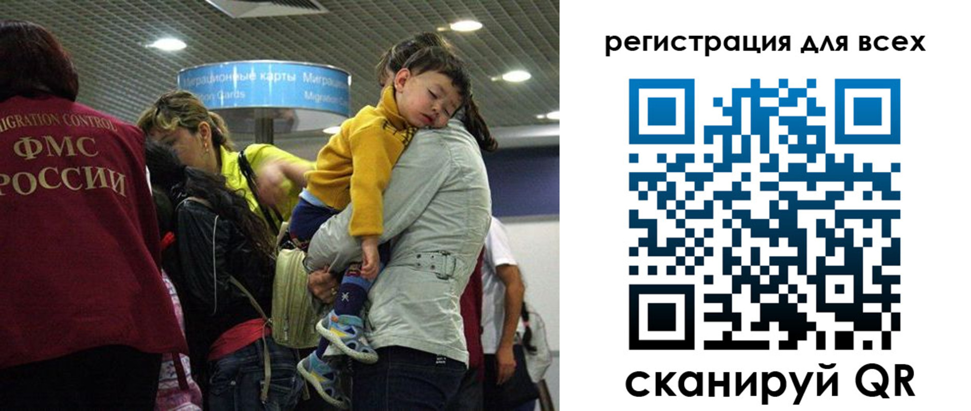 регистрация для школы в Липецке