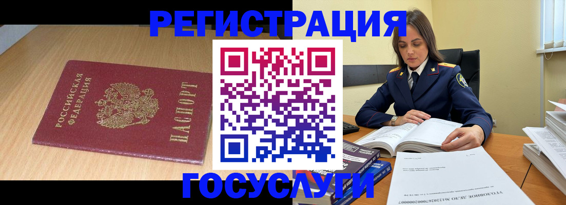 найти адрес прописки в Липецке